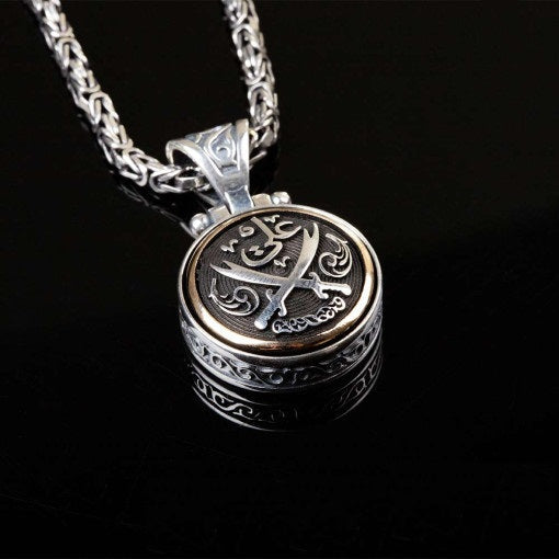 Crossed Swords (Ya Ali) Rotating Pendant with King Chain Necklace Main image