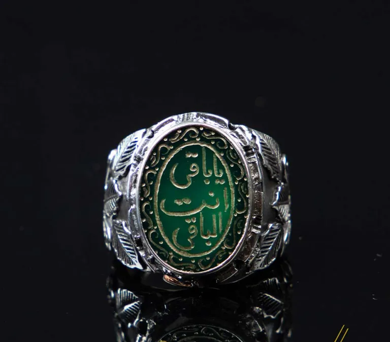 Ya Baqi al-Baqiyah Green Aqeeq Ring Main image