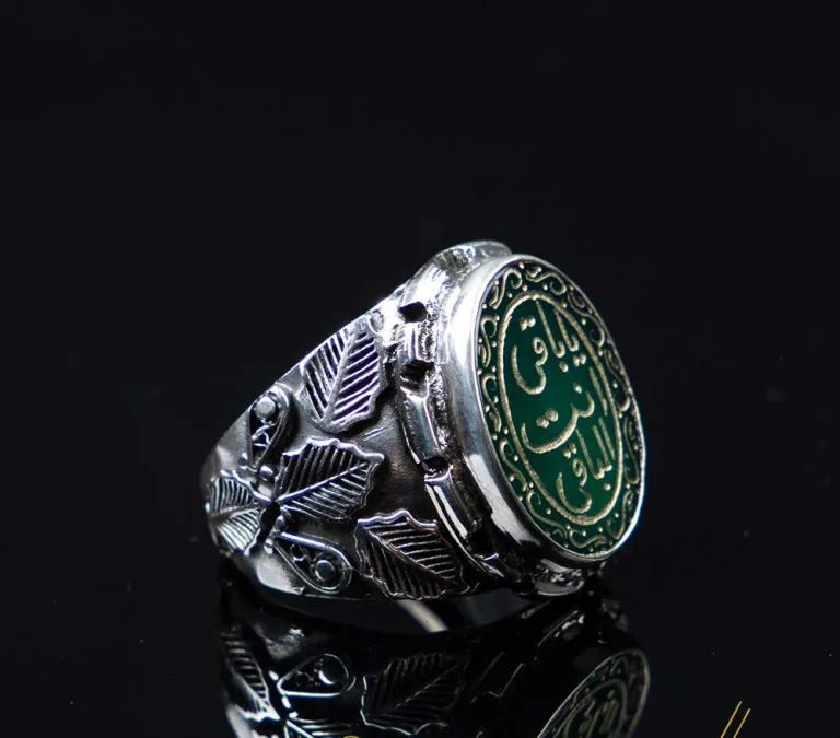 Ya Baqi al-Baqiyah Green Aqeeq Ring Secondary image