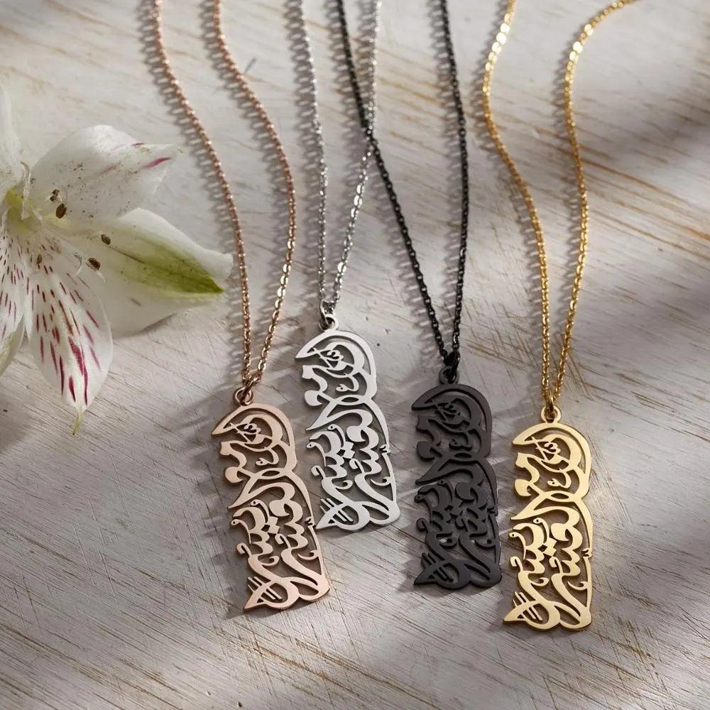 Hasbunallah Necklace For Men & Women Main image