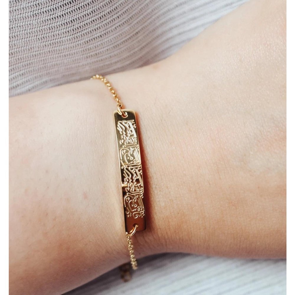 Surah Al-Inshirah Islamic Calligraphy Bracelet Secondary image