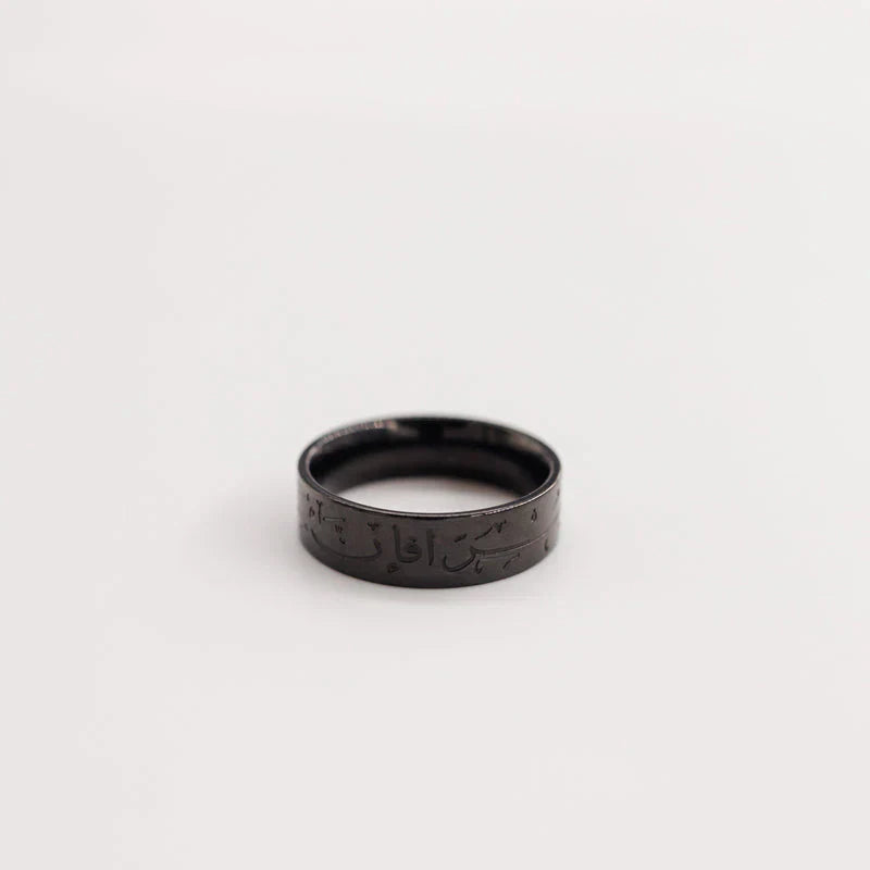 Verily, with Hardship Comes Ease Ring
