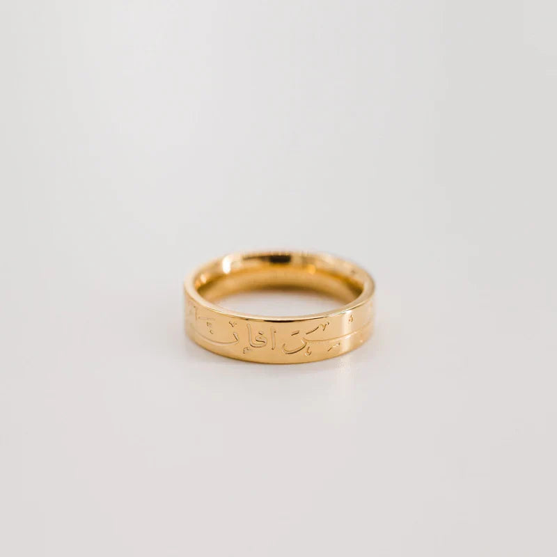 Verily, with Hardship Comes Ease Ring Secondary image