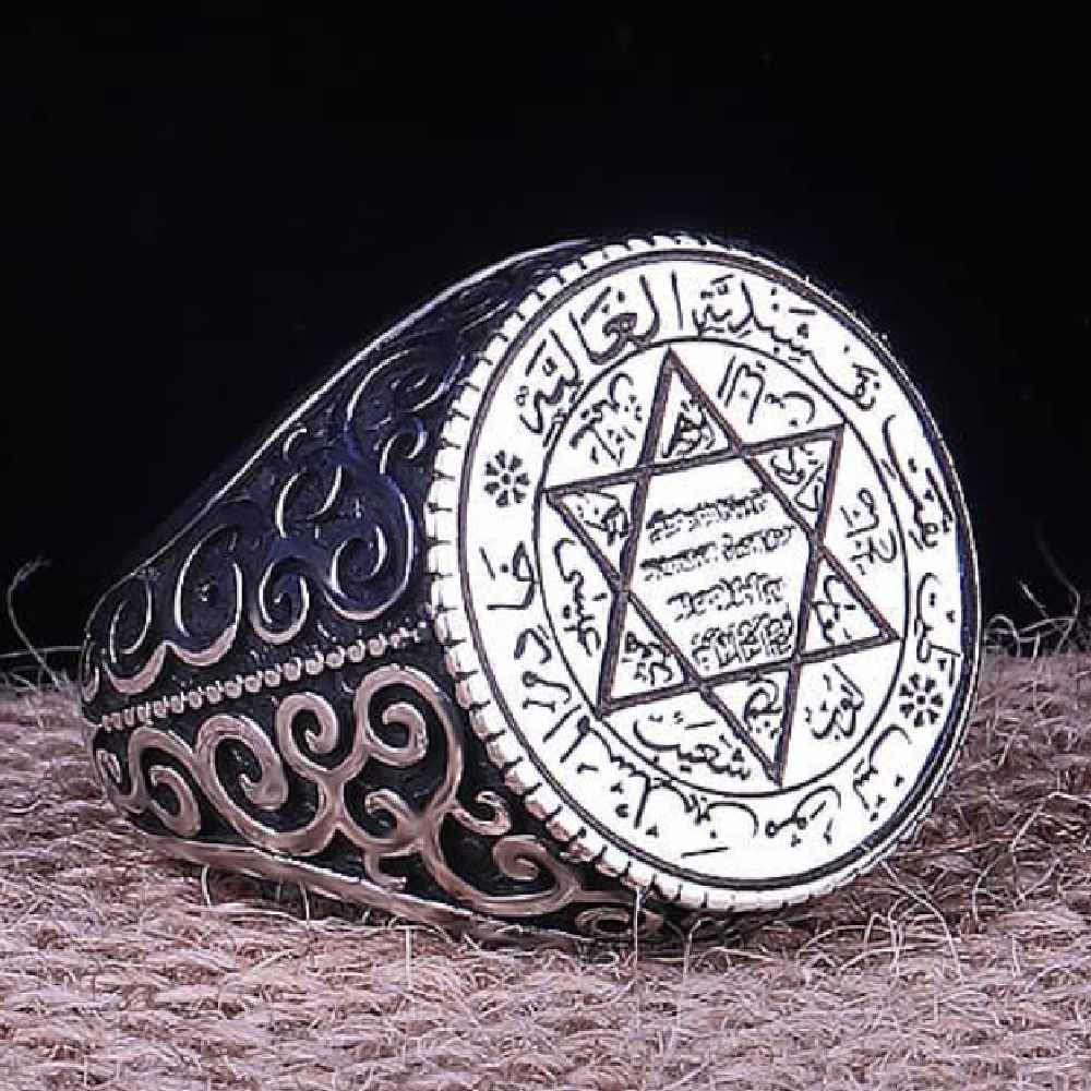Islamic Seal of Solomon Silver No Stone Mens Ring Main image