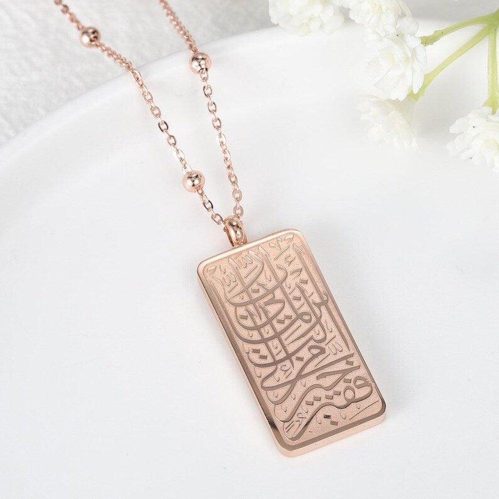 ‘Sourate Al Qasas’ Rectangle Islamic Necklace Secondary image