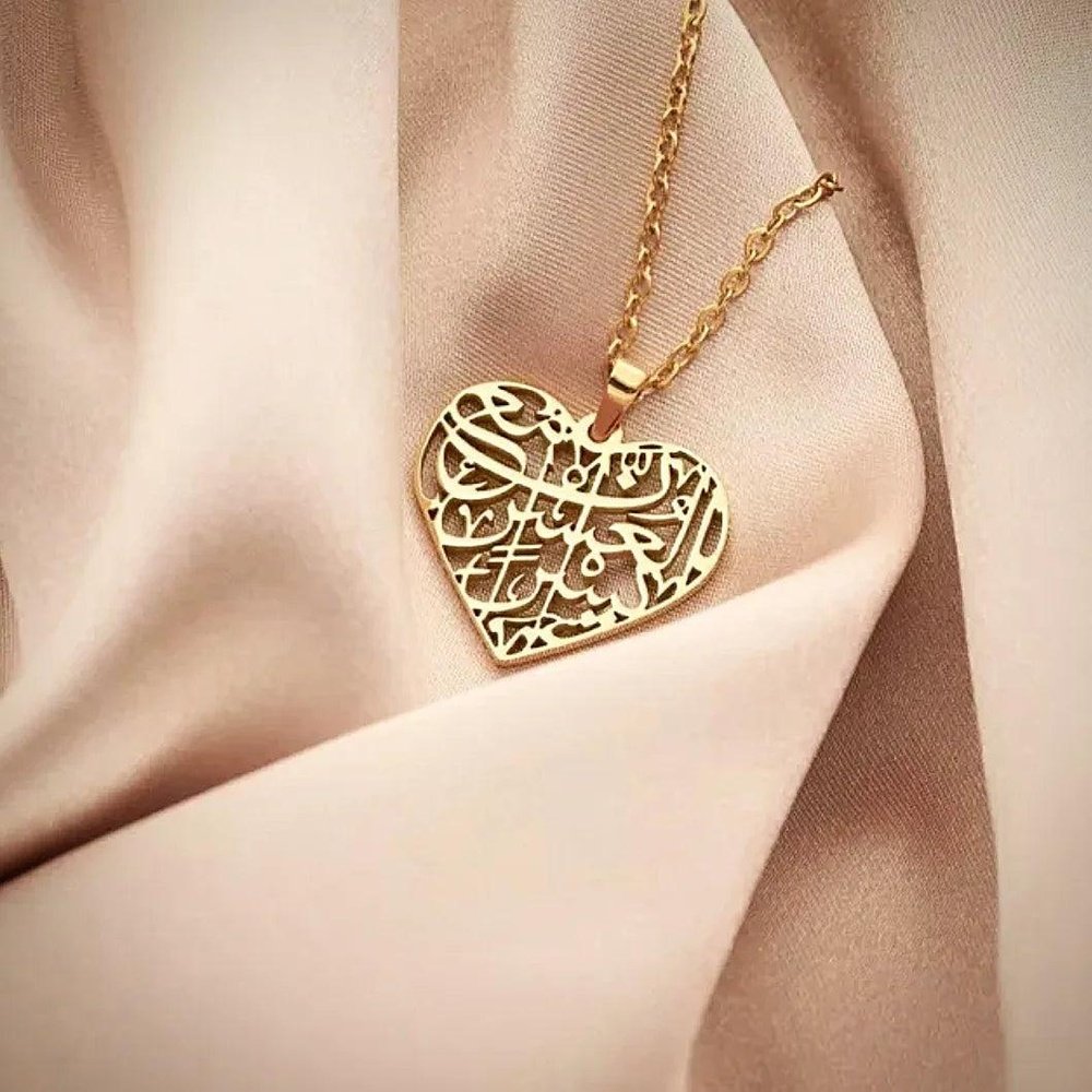 Islamic Heart Pendant Necklace Main image