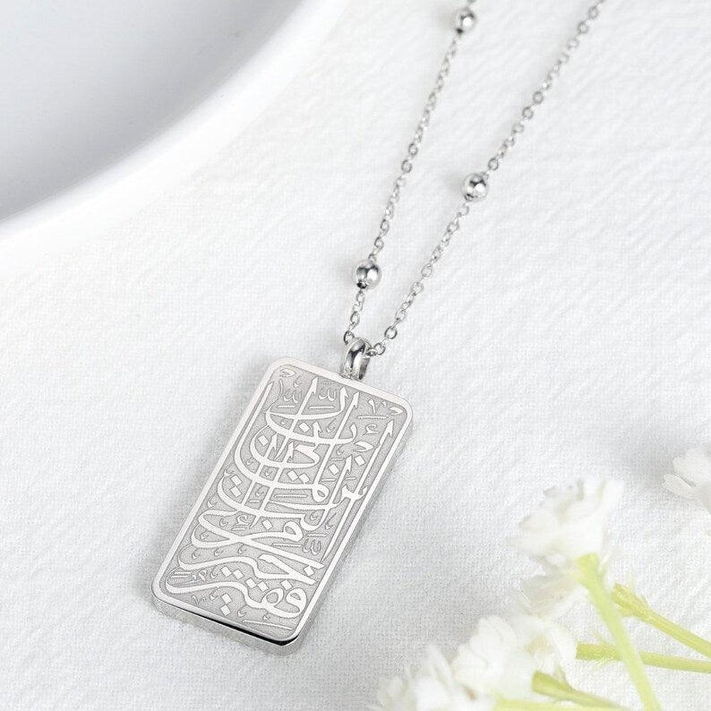 ‘Sourate Al Qasas’ Rectangle Islamic Necklace Main image