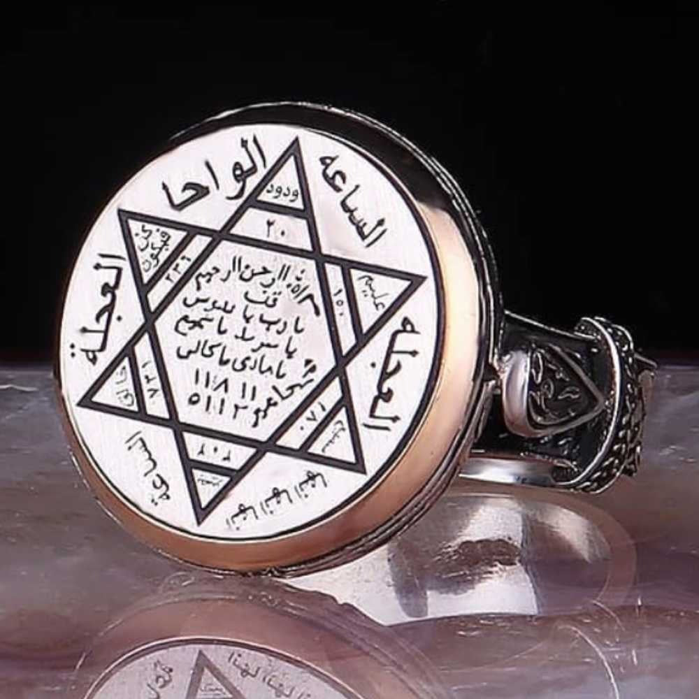 Seal of Solomon Islamic Silver No Stone Mens Ring Main image